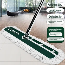 Ciry Ravni mop, 110 cm