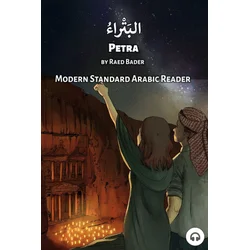 Petra: Modern Standard Arabic Reader