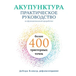 ???????????. ???????????? ??????????? ?? ?????????????? ?????????? ????? 400 ?????????? ?????