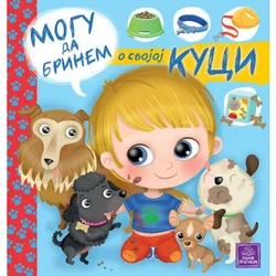 Mogu da brinem o svojoj kuci