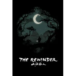 The Rewinder (PC) Steam Key GLOBAL