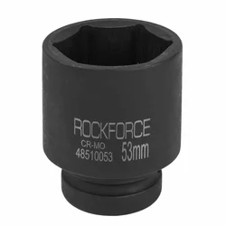 Rock FORCE Globoka nastavljiva glava 53 mm 1 (6-kraka)