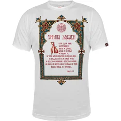 011Shop Muška majica kratkih rukava, Himna ljubavi, Bela