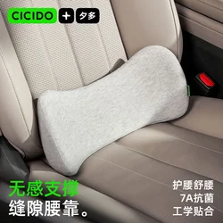 Cicido Lumbalni jastuk za auto sedište, 38.5x18x12 cm, Sivi