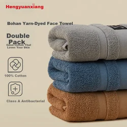 Hengyuanxiang Set peškira, 34x76cm, 2 komada, Plavo-sivi