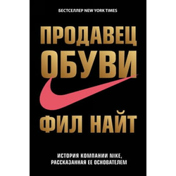 ???????? ?????. ??????? ???????? Nike, ???????????? ?? ???????????