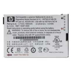 HP standardna baterija IPAQ 614C FA915AA