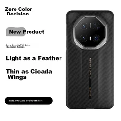 Defense Maska za mobilni telefon Mate 70 RS Pro, Crna