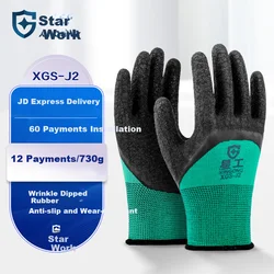 Xinggong Radne rukavice XGS-J2, 60 pari