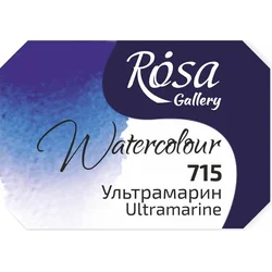Akvarelne barve Rosa Gallery pan 2,5 ml - 715 ultramarin