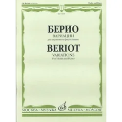 BERIOT:VARIATIONS FOR VIOLIN AND PIANO