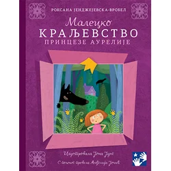 Malecko Kraljevstvo princeze Aurelije