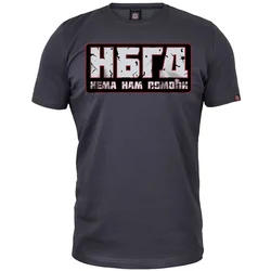 011Shop Muška majica kratkih rukava, Novi Beograd nema nam pomoći, Tamnosiva