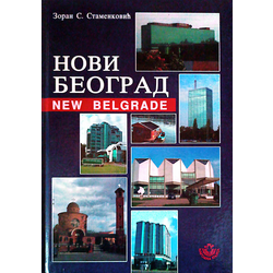 Novi Beograd