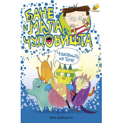 Bane i mala čudovišta - čudovišta iz tame