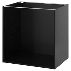 METOD Podni element, Crnosiva, 80x60x80 cm