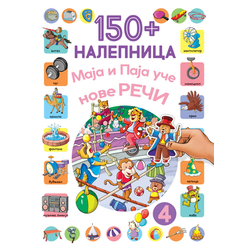 150+ nalepnica: Maja i Paja uče nove reči 4