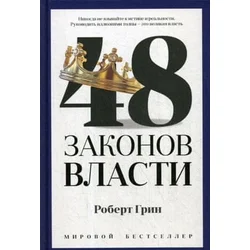 48 ??????? ??????