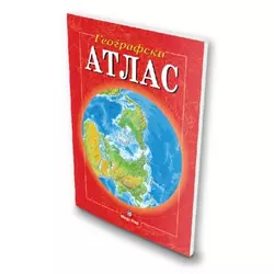 GEOGRAFSKI ATLAS