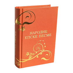 Srpske narodne epske pesme