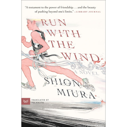 Run with the Wind