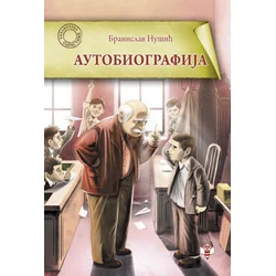 Autobiografi?a – Branislav Nušić