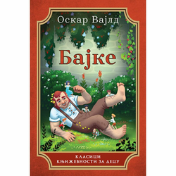 Bajke