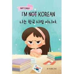 Im Not Korean