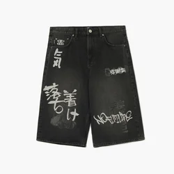 Cropp - Baggy teksas šorts - CRNO
