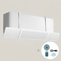 Ručni ventilator + Usmerivač vazduha za klima uređaje na kačenje
