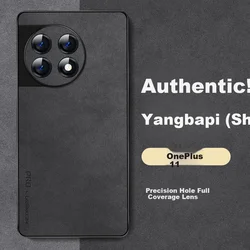 Shangsu Maska za mobilni telefon OnePlus 11, Crna