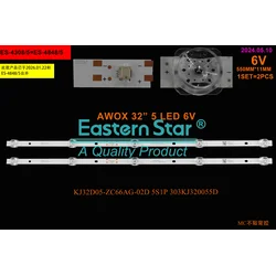 ES-4308 - ADLER 32AE8800S LED TRAKE