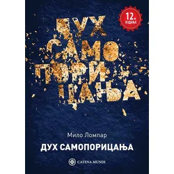 Duh samoporicanja - Milo Lompar