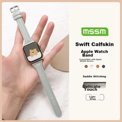 Mssm Zamenska narukvica za pametni sat za Apple Watch, Siva