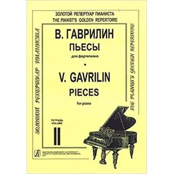 GAVRILIN:PIECES FOR PIANO 2