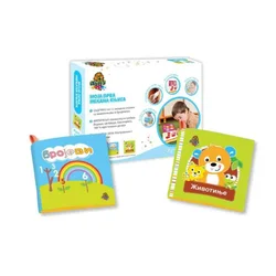 Moja prva mekana knjiga – set od 2 knjige, Brojevi i Životinje