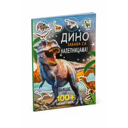 Dino zabava - 100+ nalepnica