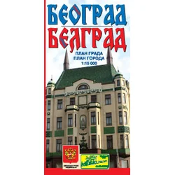 Merkur-SV Beograd, plan grada