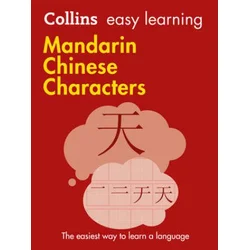 Easy Learning Mandarin Chinese Characters