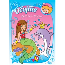 Obojte morske sirene ( 30099 )