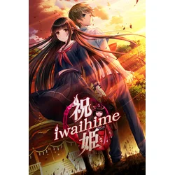 Iwaihime (PC) Steam Key GLOBAL