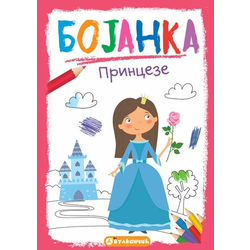Bojanka: Princeze