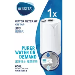 BRITA Filter za vodu ON TAP