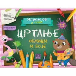 Igram se i učim: Crtanje - Oblici i boje - Eleonora Barsotti