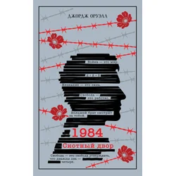 1984. ??????? ????