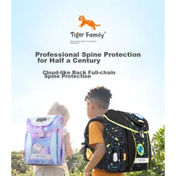 TigerFamily Školski ranac, 20 L, Lavanda