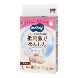 Moony natural pelene S, 4-8kg, 54kom