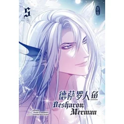 Desharow Merman 5