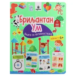 Educate knjiga sa aktivnostima briljantan um - odaberite uzrast ( 718572 )