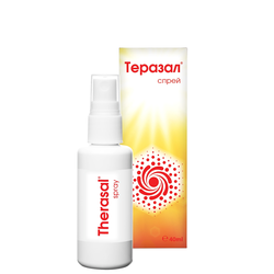Ulje za regeneraciju kože 40ml